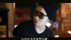 命運
