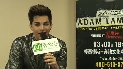 Adam Lambert上海演唱會