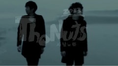 The Nuts - 愛情筆記