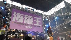 臺東帥哥