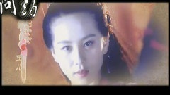 問劫