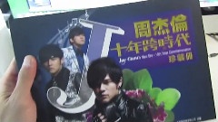 周杰倫十周年珍藏紀念郵冊