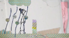 可愛いおねがい