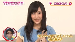 PON! 寶塚せんべいPONに紹介 中文字幕 12/06/19