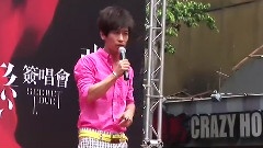 第四者～暗戀
