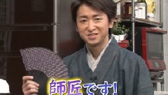 ひみつの嵐ちゃん! 中文字幕 12/07/12