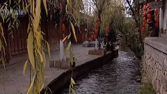 麗江古城