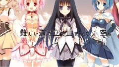 コネクト 伊東歌詞太郎翻唱版