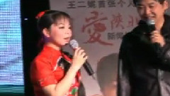 王二妮首張個人民歌專輯
