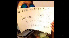 四葉約定 2