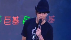 愛的解釋 Amazing World