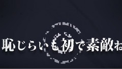 Nico - 従屬ふりったー (スヤ)