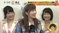 シューイチ 舞臺裏でHKT48ガチャガチャに挑戦