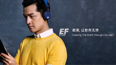胡歌:與世界無世界 _EF英孚TVC拍攝花絮