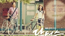 It's Love 韓劇《Doctors》OST Part.3