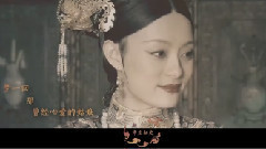 偽.新孝莊秘史