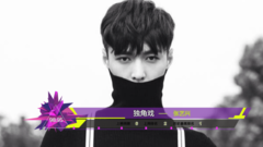 2016年音悅V榜第27期 - 內地篇
