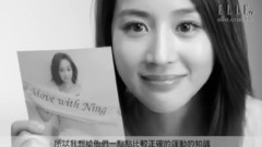 每一次的挑戰都是為了遇見不一樣的自己_ELLE.HK專訪