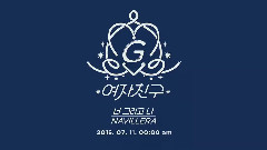 NAVILLERA 預告版