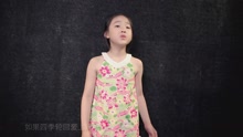  - 甜美童聲演唱《候鳥》