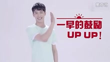 早，加油！