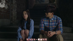 要觸摸你 EP05
