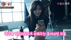 發現Secret Beauty 公開