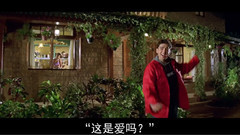 這是愛嗎 (Chalte chalte)