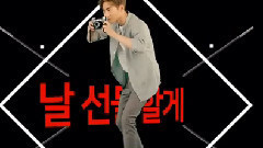 樂天CF SUHO cut