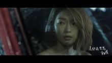 連詩雅 - 一走了之