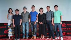 電影<路邊野餐>北京首映新聞發布會