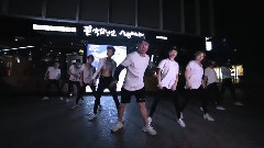 音悅stage - 超帥氣舞蹈 STRONGER