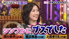今夜比一比 渡邊麻友 VS 指原莉乃