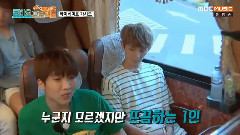 ROMEO Project 在臺灣 EP.4