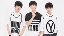 TFBOYS - 三小只發福利