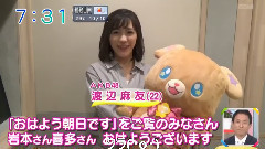 麻友最新動畫主題曲采訪