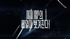 aBOUT NCT 127 預告