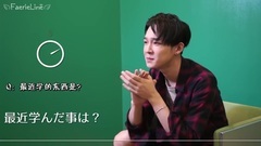 M-ON!MUSIC 南太鉉 五秒問答