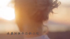 WHY里覺得超好聽的一首歌