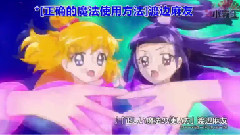 予告編 映畫魔法つかいプリキュア!奇跡の変身!キュアモフルン!