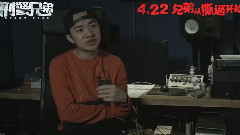 電影<刑警兄弟>制作特輯之合唱宣傳曲