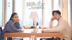電影<微微一笑>角標左制版