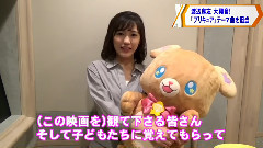渡邊麻友プリキュア出道!