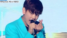 Can't Help Myself - MBC音樂中心 現場版 16/07/16