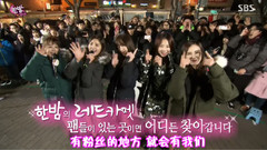 深夜的TV演藝 EXID Cut