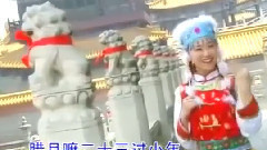 臘月過小年/廟宇朝拜/敲鑼打鼓