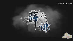 20160717薛之謙生日快樂