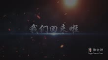  - 深扒中國新歌聲之民謠又火了？