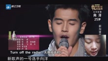  - 杠玉老師點評 新歌聲第一期學員 向洋