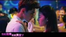 王錚亮 - 你是我的